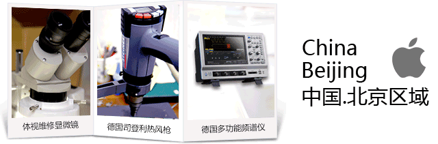 西安苹果售后维修点