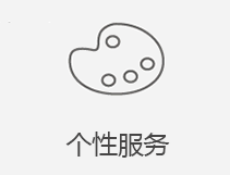 西安苹果维修店